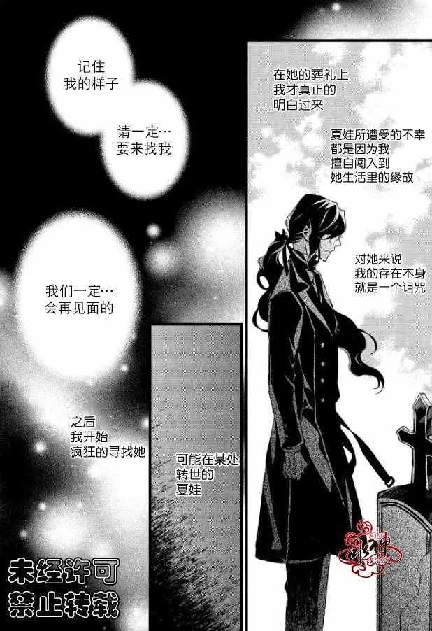 第28话 第11页