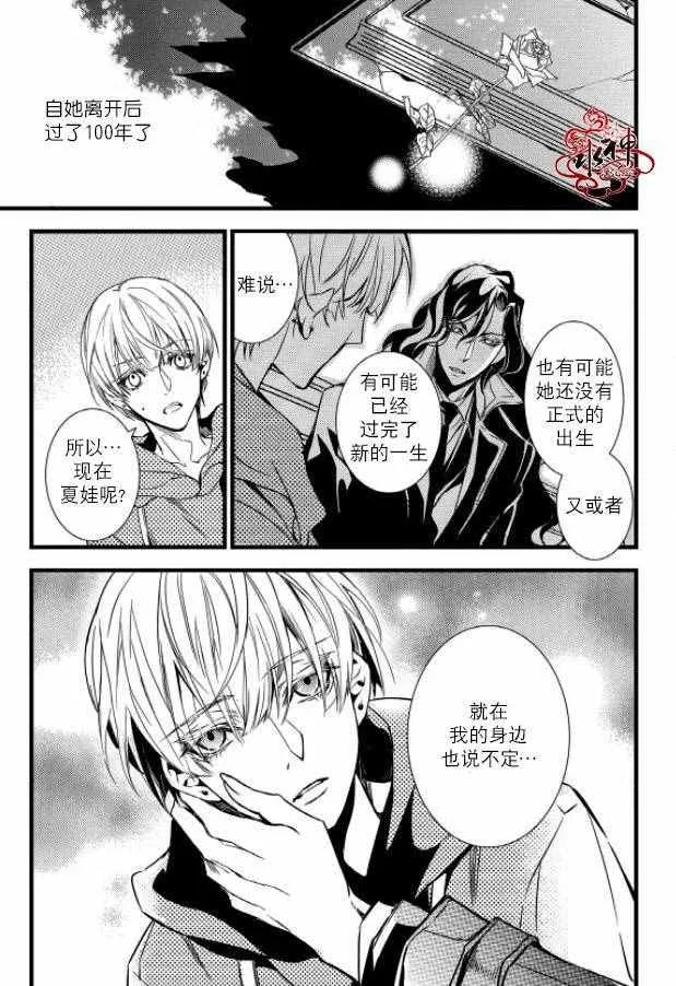 第28话 第12页