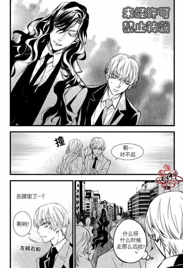 第28话 第17页