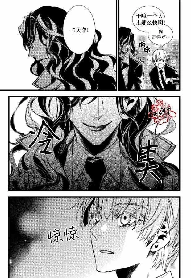 第28话 第18页