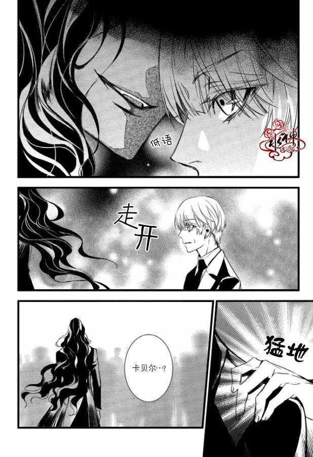 第28话 第19页