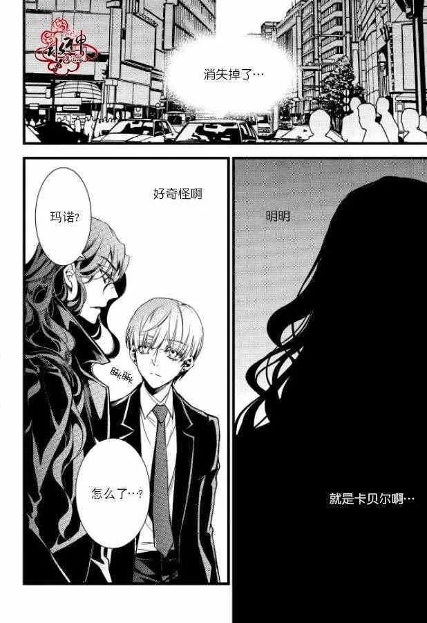 第28话 第21页
