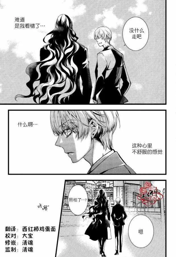 第28话 第22页
