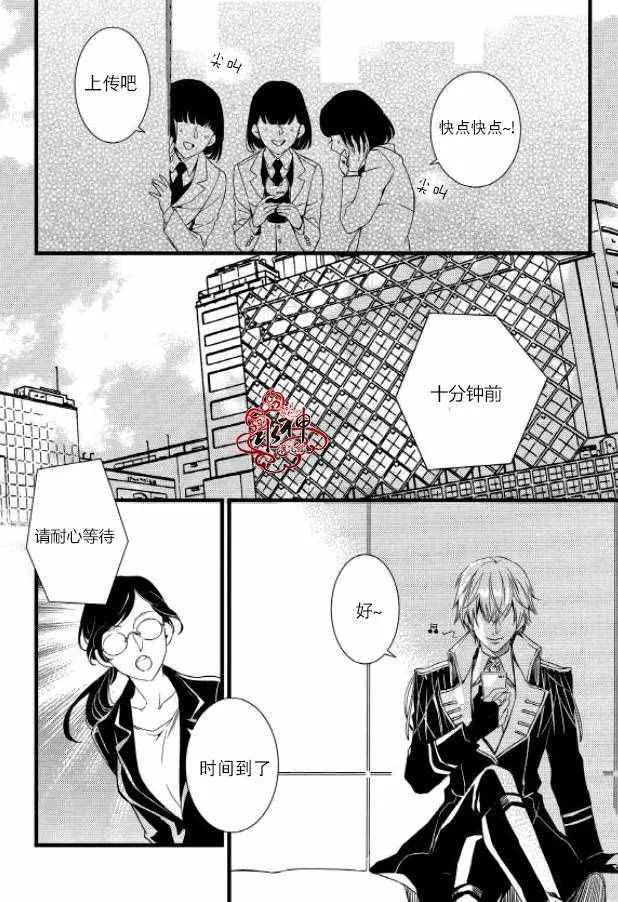 第28话 第23页
