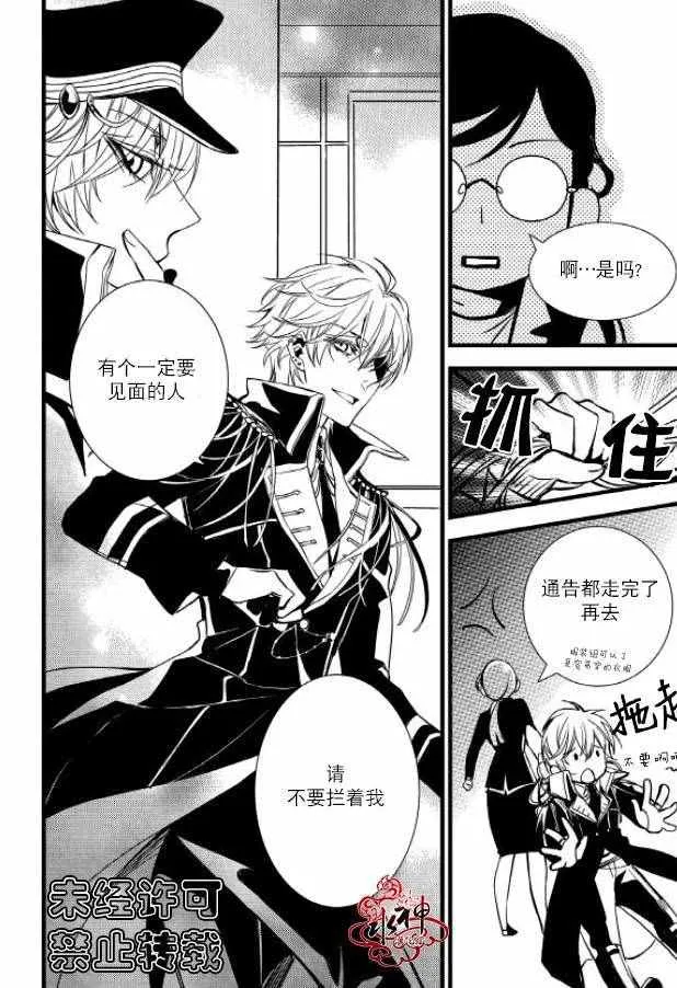 第28话 第25页