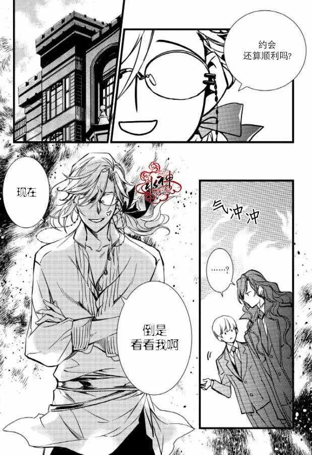 第28话 第26页
