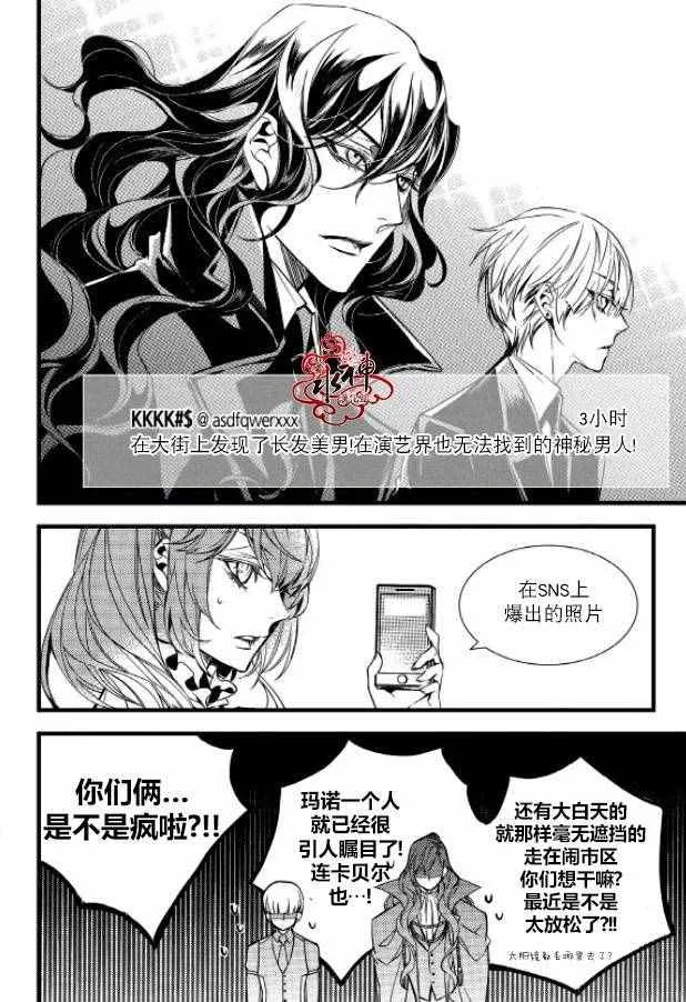 第28话 第27页