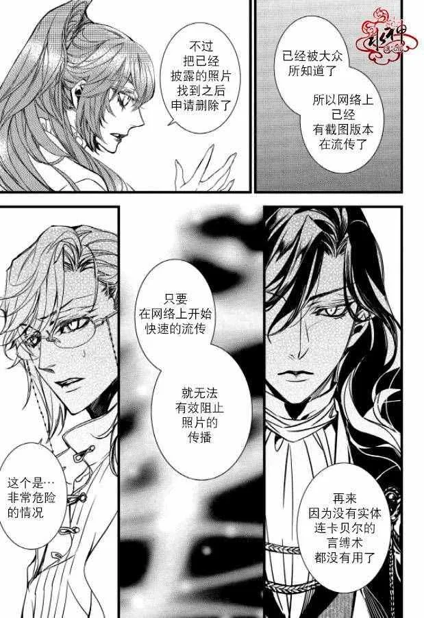 第28话 第28页
