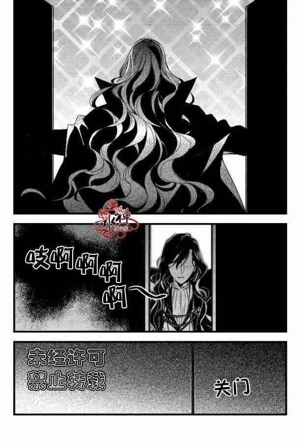 第28话 第32页