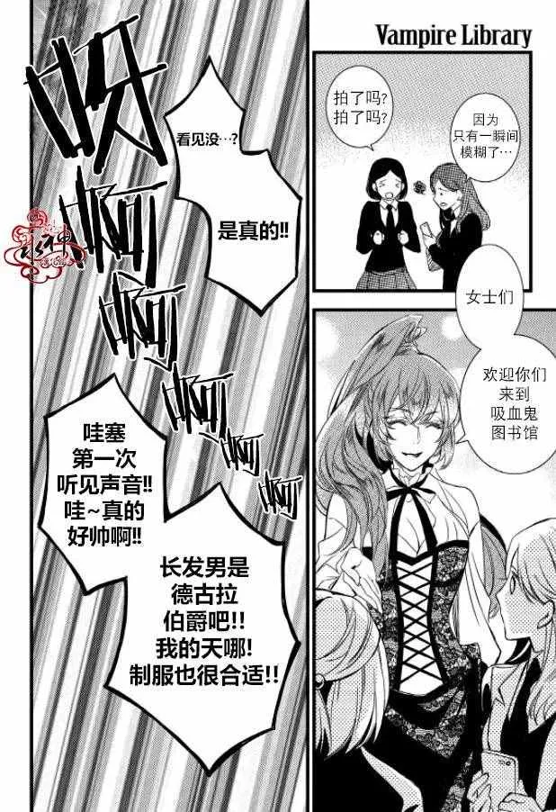 第28话 第33页