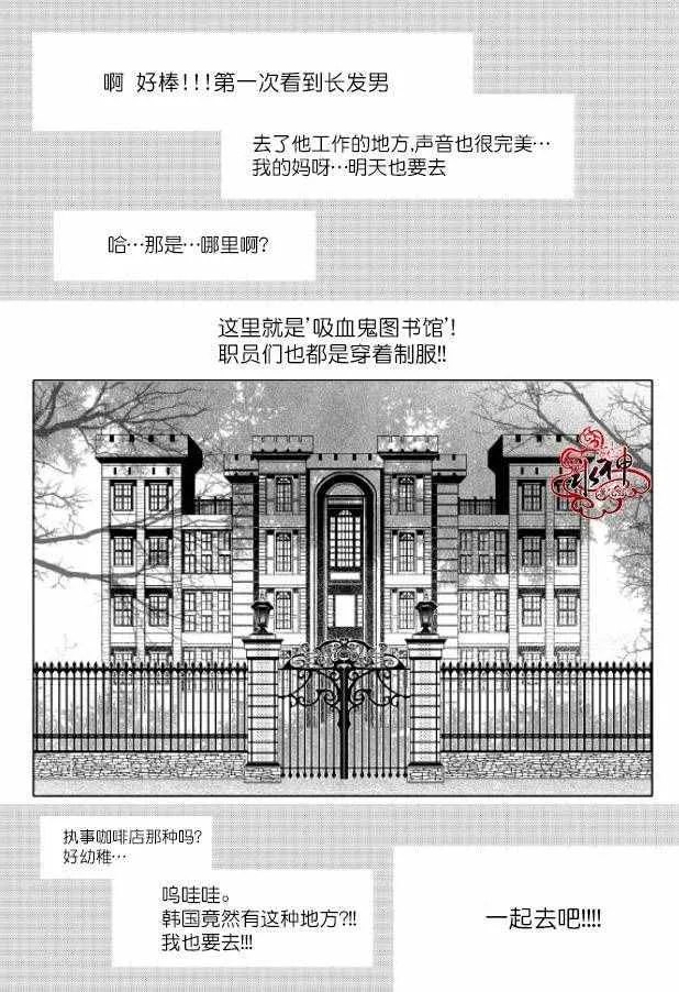 第28话 第35页