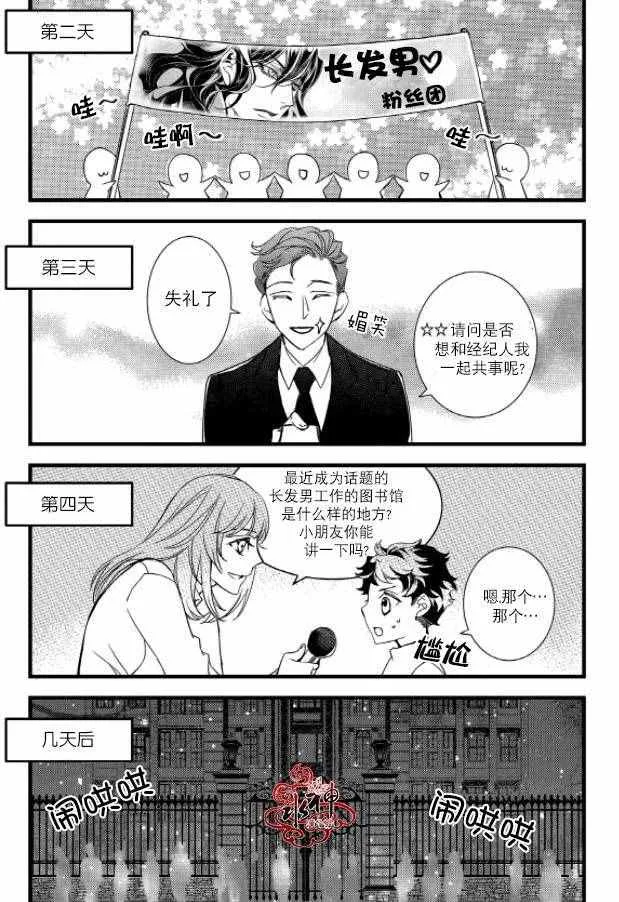 第28话 第36页