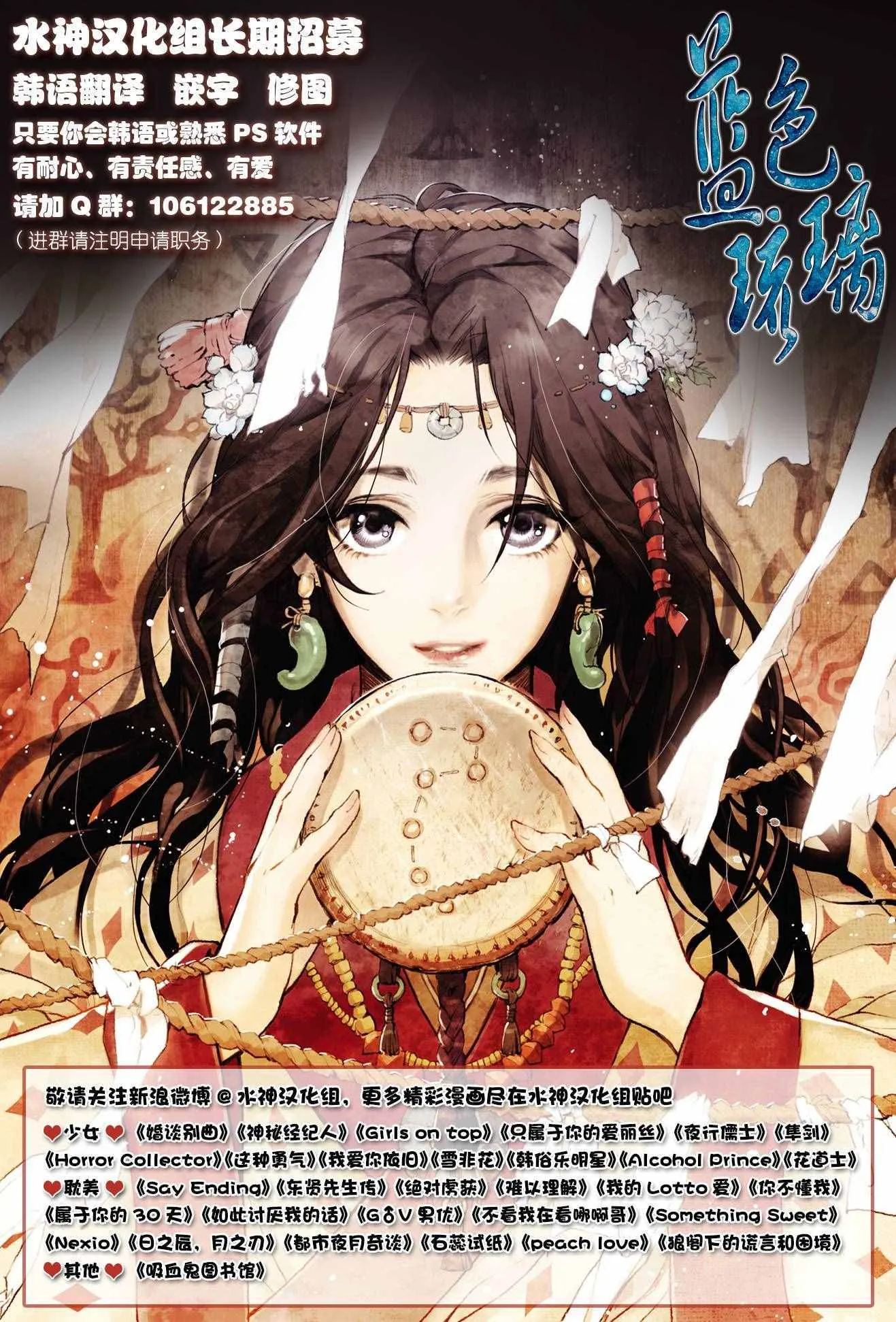 第28话 第40页