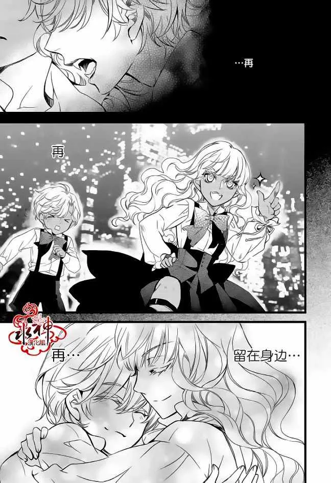 第27话 第15页