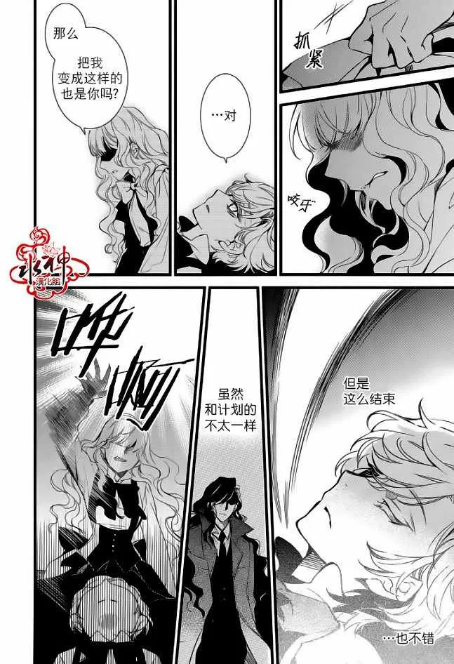 第27话 第16页