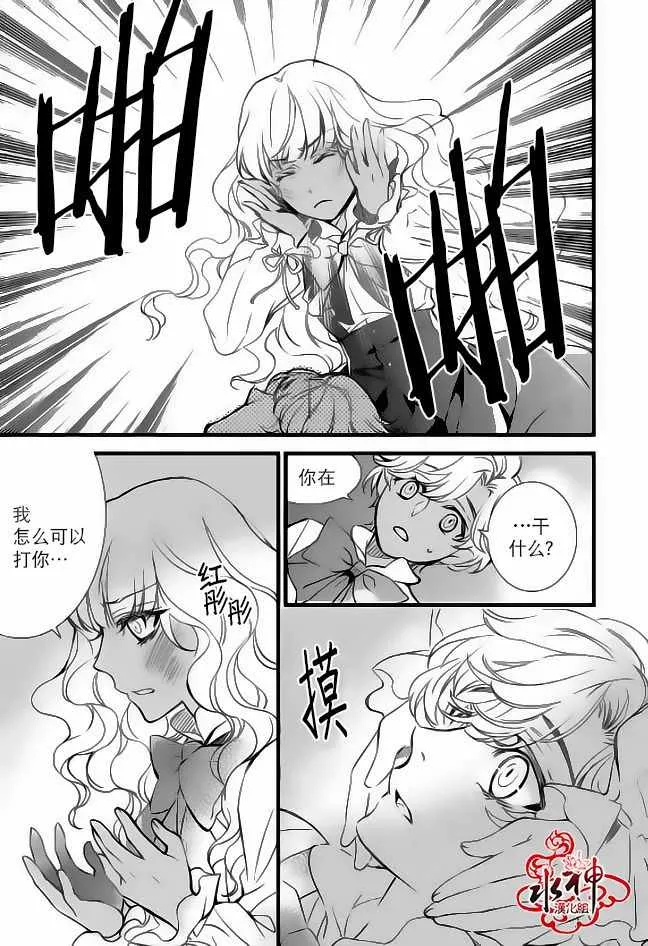 第27话 第17页