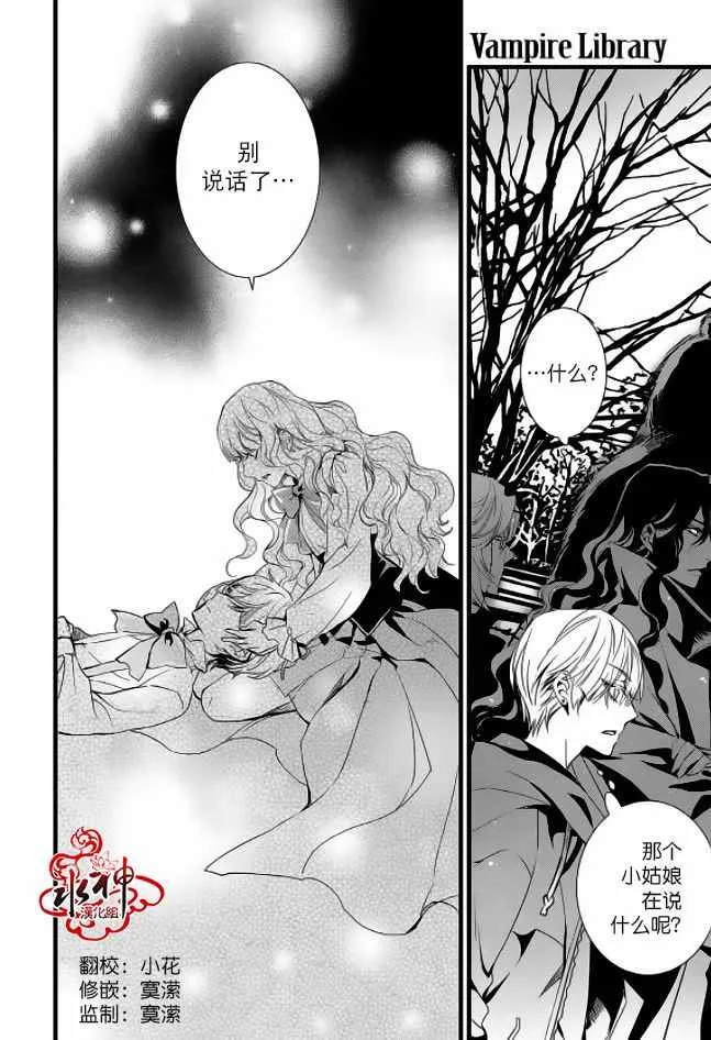 第27话 第18页