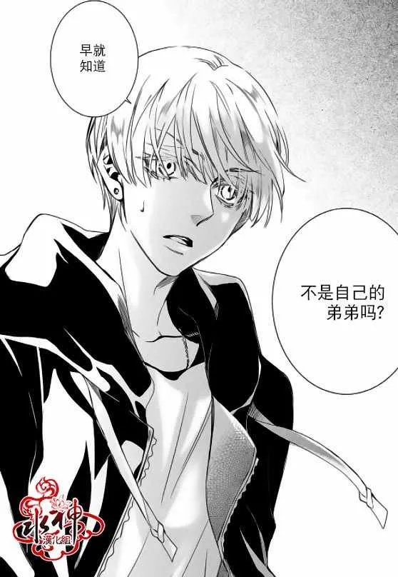第27话 第21页