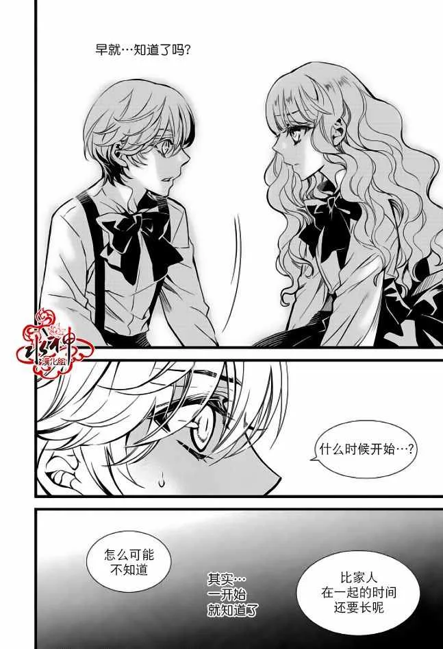 第27话 第22页