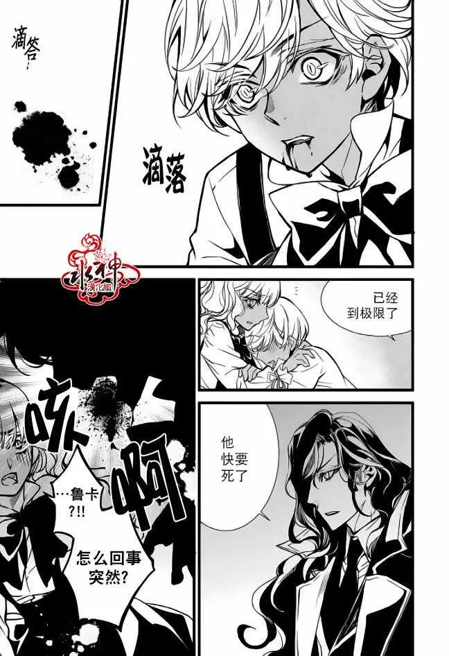 第27话 第25页