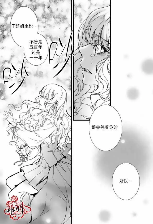 第27话 第31页