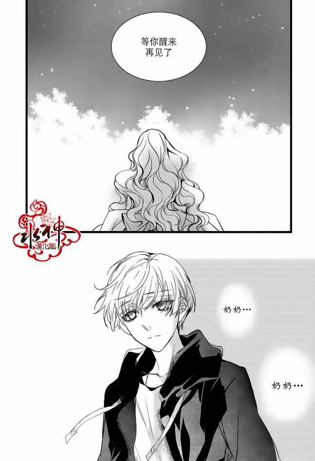 第27话 第32页