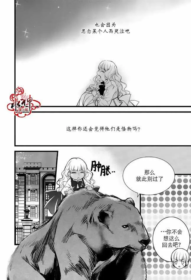 第27话 第34页