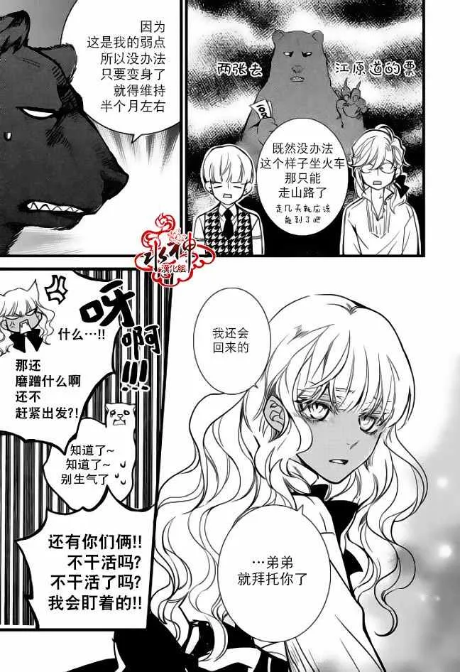 第27话 第35页