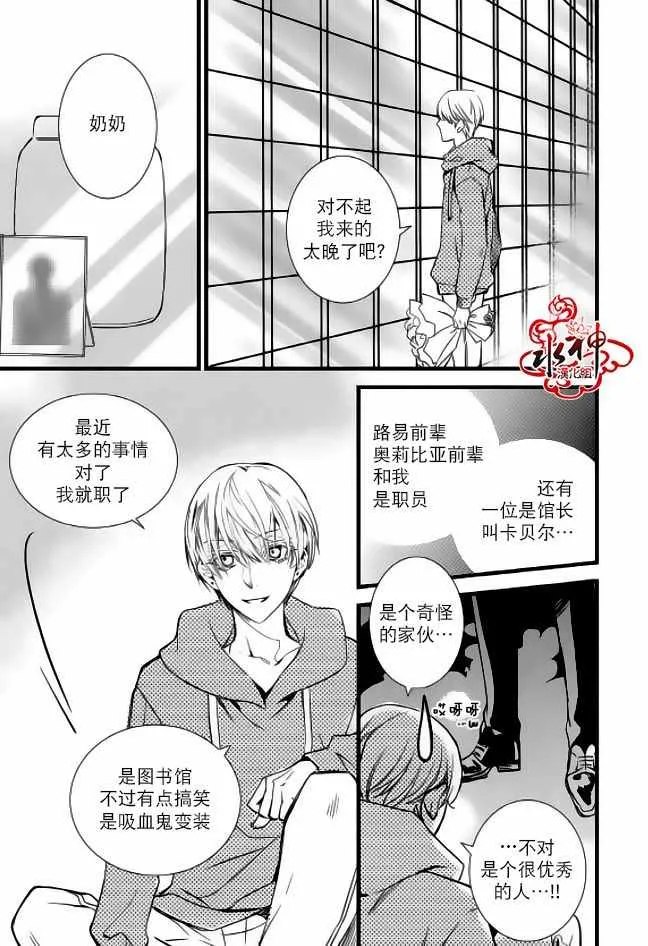 第27话 第39页