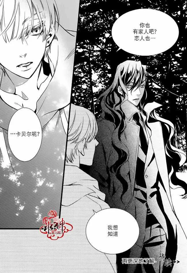 第27话 第41页