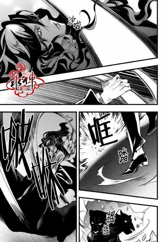 第26话 第37页