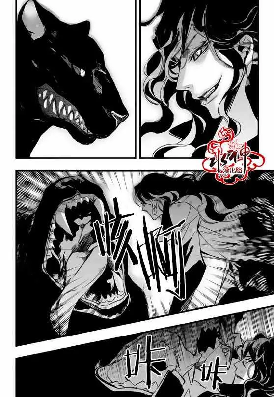 第26话 第38页