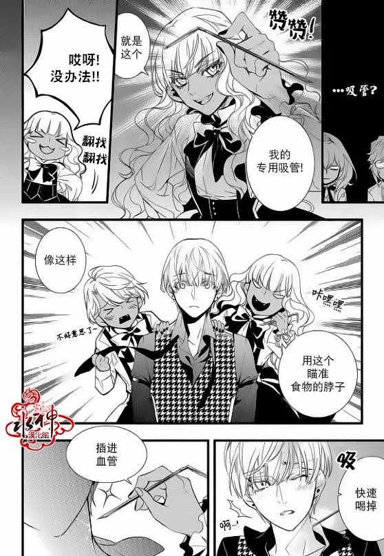第25话 第18页