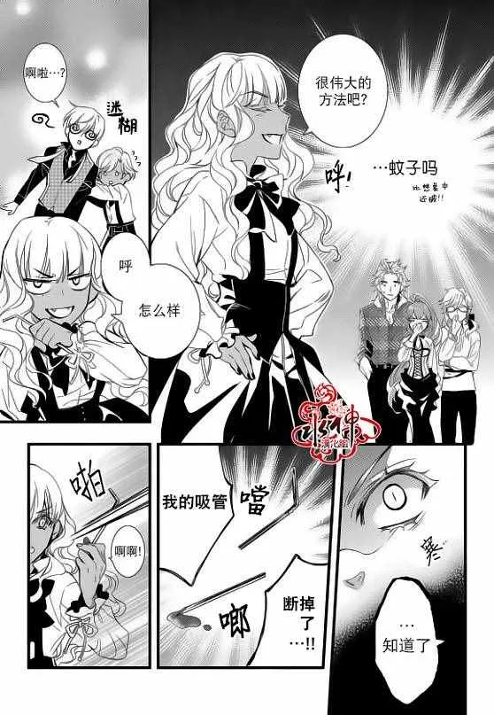 第25话 第19页
