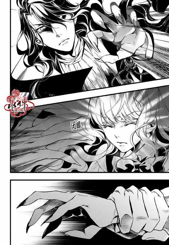 第25话 第22页