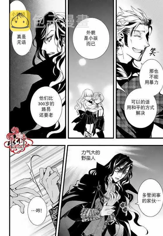 第25话 第26页