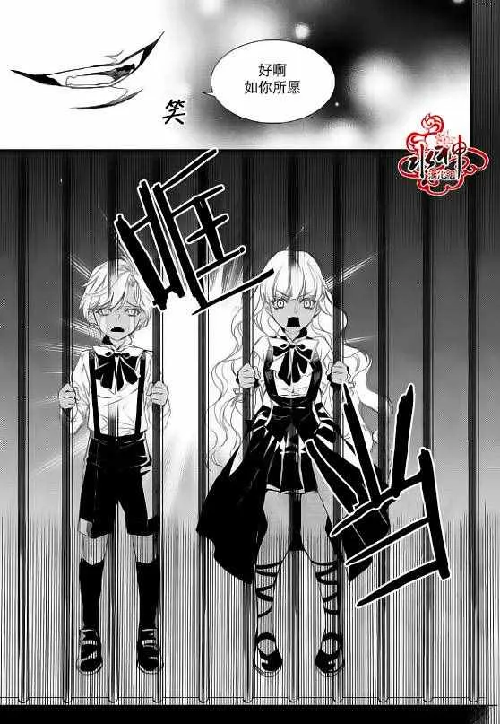 第25话 第27页