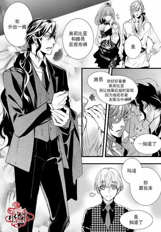 第25话 第33页