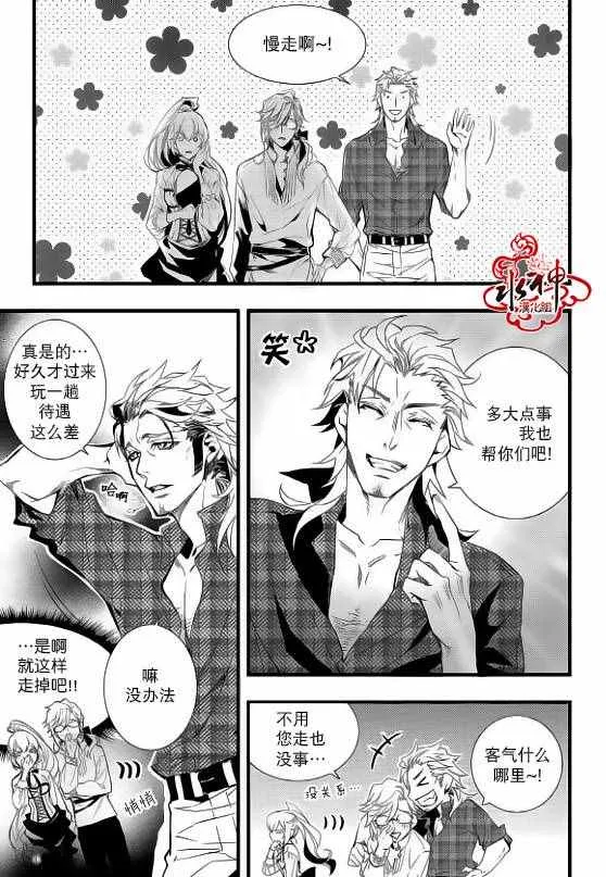 第25话 第34页