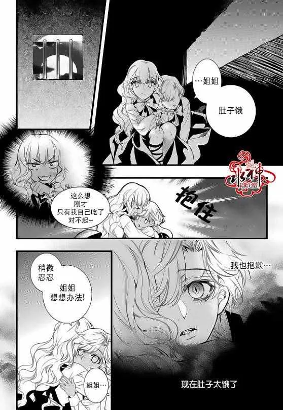 第25话 第35页