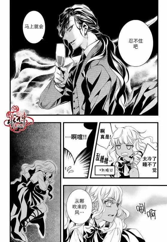 第25话 第39页