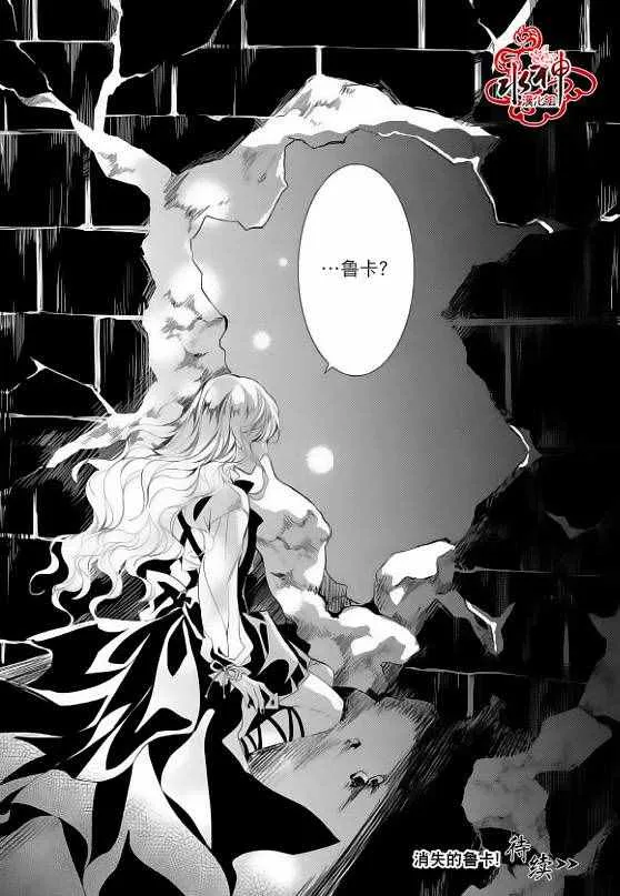 第25话 第40页