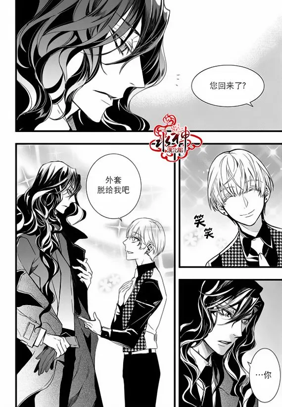 第24话 第11页