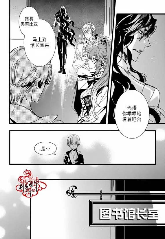 第24话 第17页