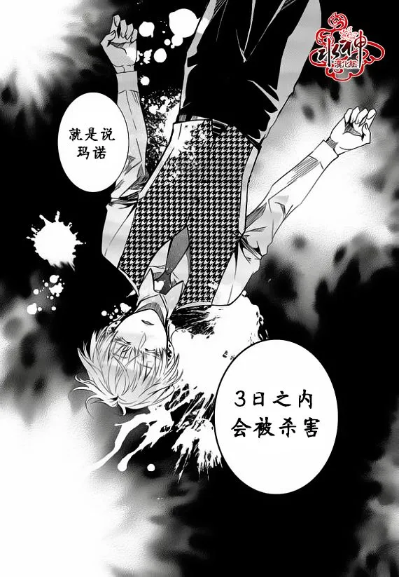 第24话 第22页
