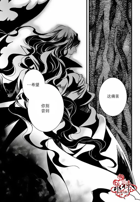 第24话 第32页