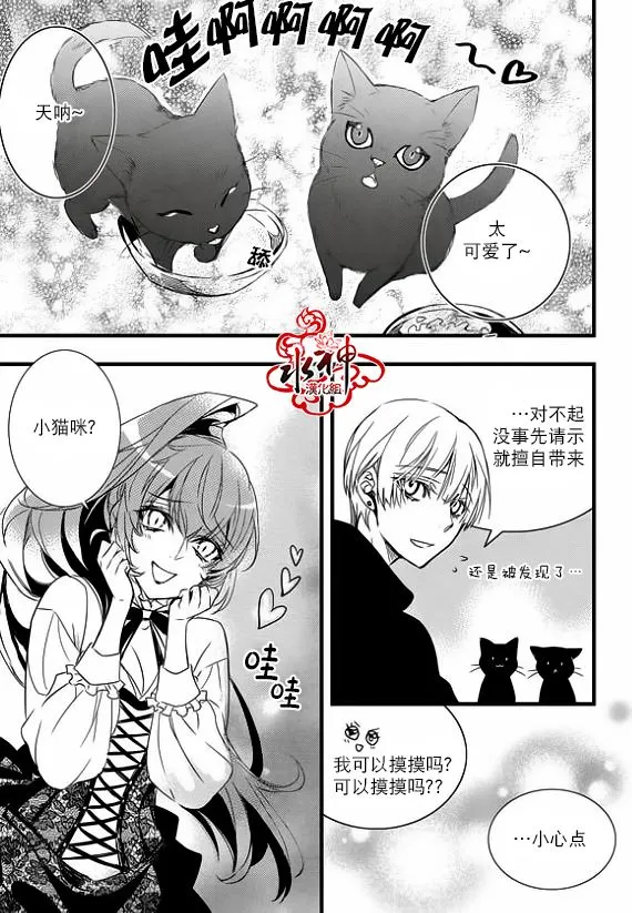 第24话 第34页