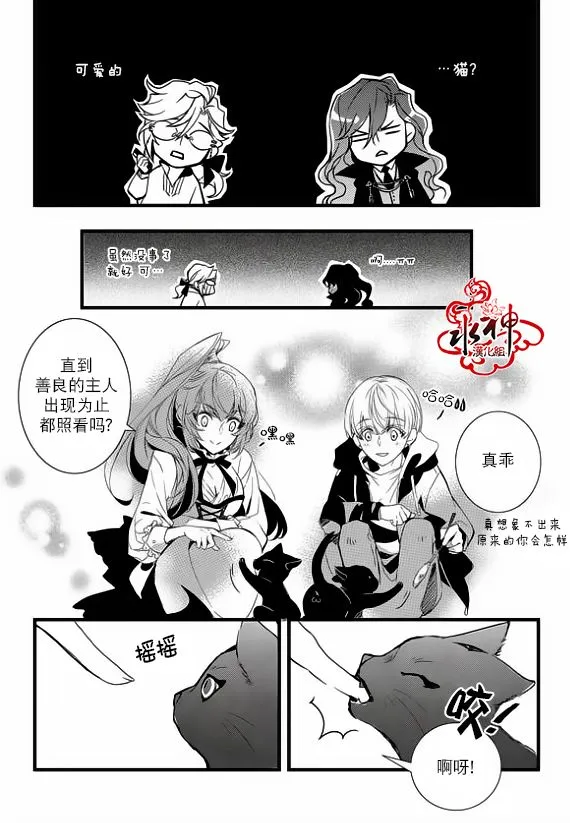 第24话 第35页