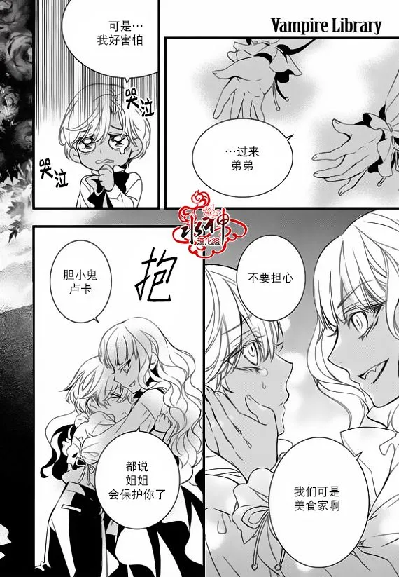 第24话 第39页