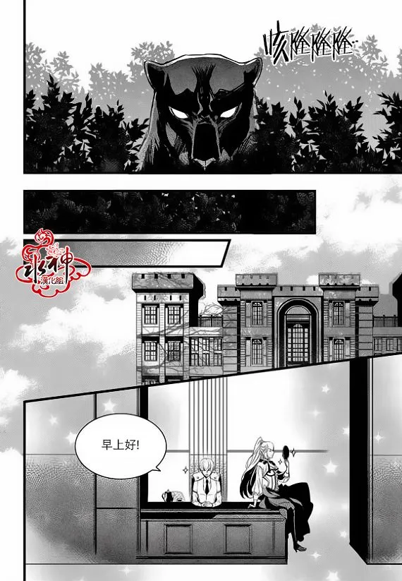 第24话 第41页